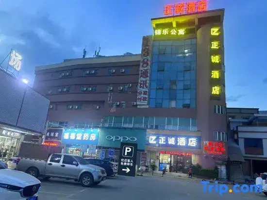 Чжуншань: zhengchengjiudian(zhonshanxiaolianqingguizhandonshengguoyandian)