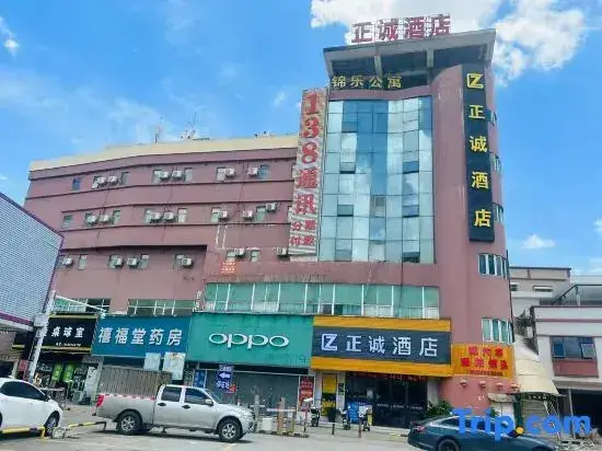 Чжуншань: zhengchengjiudian(zhonshanxiaolianqingguizhandonshengguoyandian)
