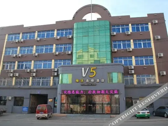 Сыпин: V5 Weiwo Chain Hotel Siping Tiedong Ouya 1st