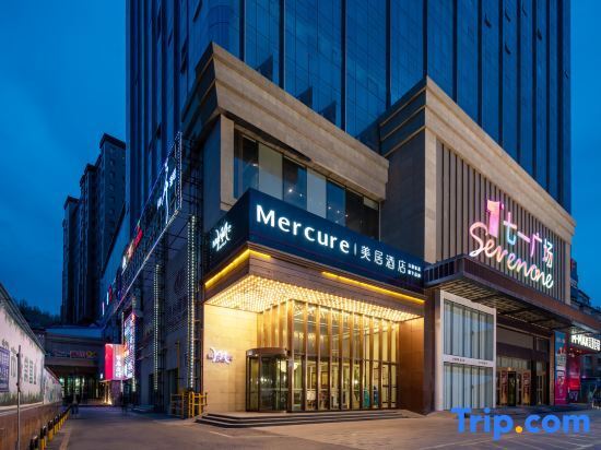 Урумчи: Mercure Urumqi South Lake