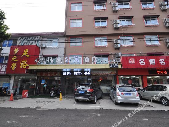Jingjiang Aijia Hotel (Wuyue Plaza) — фото 1