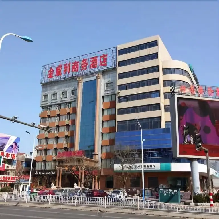 Яньтай: Jinweili Business Hotel