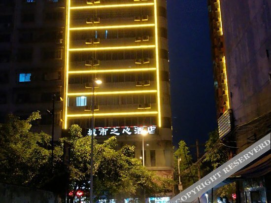 OYO Neijiang City Heart Hotel — фото 1