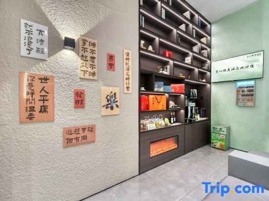 Цзясинь: Tongxiang Wanxianghui Chengxin Yaju Hotel(Yongli Plaza Store)