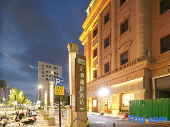 Цзясинь: Tongxiang Wanxianghui Chengxin Yaju Hotel(Yongli Plaza Store)