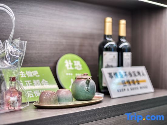 Цзясинь: Tongxiang Wanxianghui Chengxin Yaju Hotel(Yongli Plaza Store)