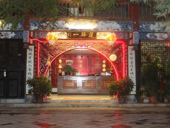 Red Sky Inn — фото 1