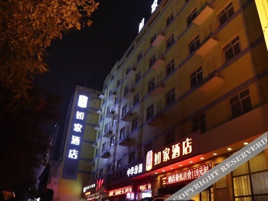 Homeinn · neo (Yuncheng Yuxi Road Yudu Wanda Plaza) — фото 1