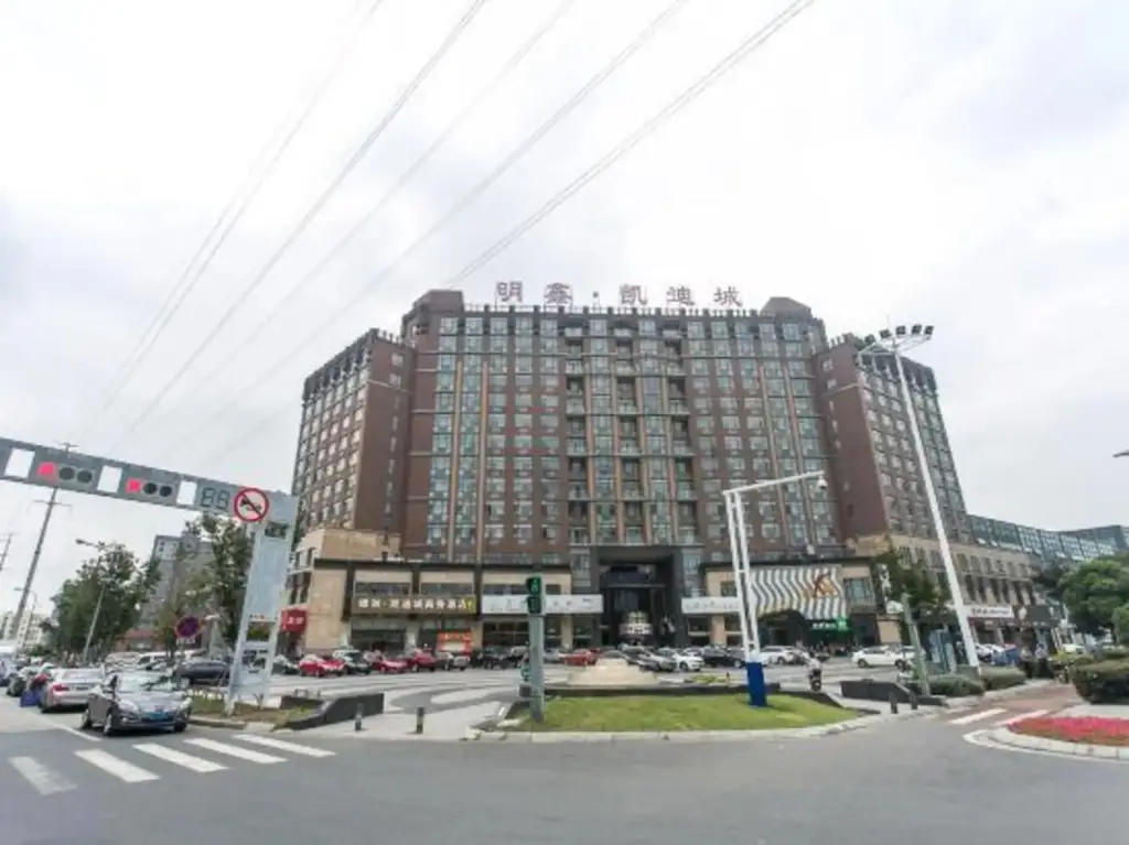 Шанхай: Oasis Kaidi City Hotel (Qianjin West Road Vientiane Hui Branch)