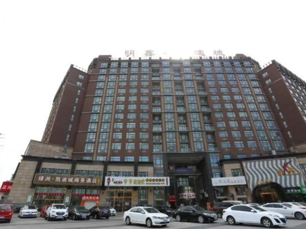 Шанхай: Oasis Kaidi City Hotel (Qianjin West Road Vientiane Hui Branch)