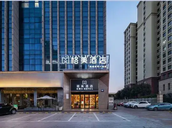 Gemei Hotel (Yancheng Wuyue Plaza) — фото 1