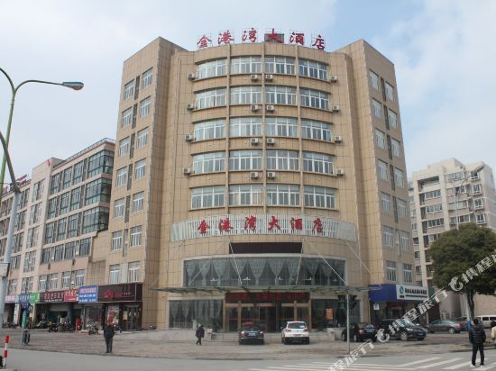 Jingangwan Hotel — фото 1