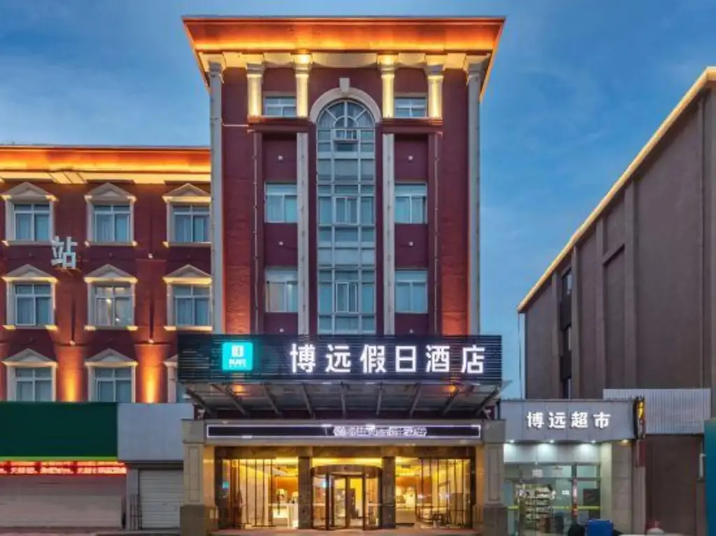 Нинбо: Ningbo Boyuan Holiday Hotel (Ningbo Passenger Transport Center Airport)