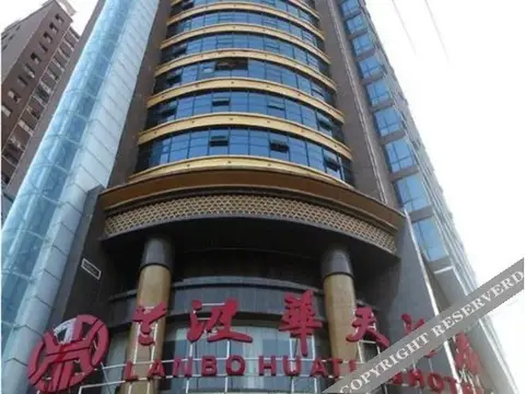 怀化沅陵兰波华天酒店 — фото 1