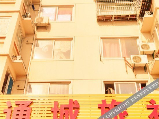 Нинбо: Tongcheng Hostel