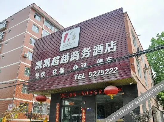 Тайюань: Kaikai Chaoyue Business Hotel