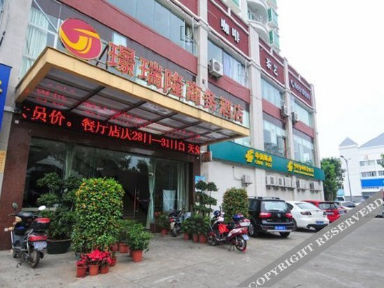 Хайкоу: Hongyuan Hotel