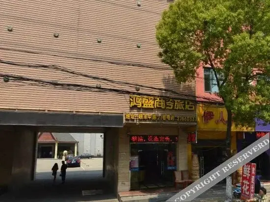 Нинбо: Ningbo Hongsheng Hotel