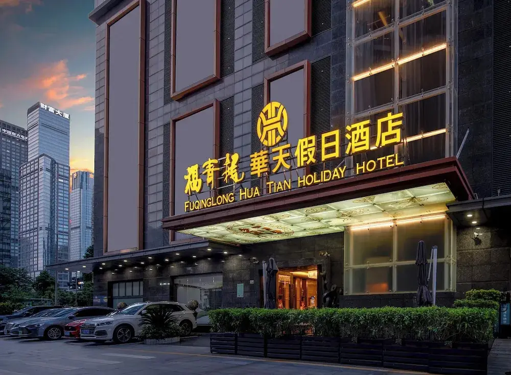 Fuqinglong Huatian Holiday Hotel — фото 1