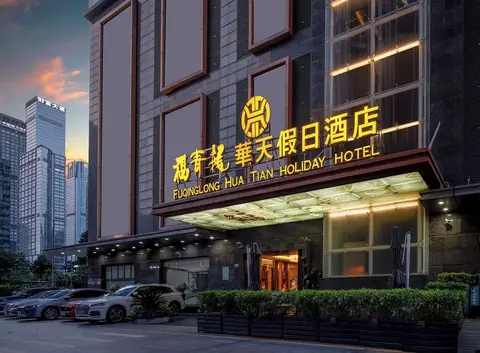 Fuqinglong Huatian Holiday Hotel — фото 1