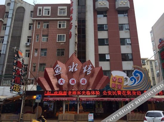 Циндао: Qingdao Yushuiqing Hotel