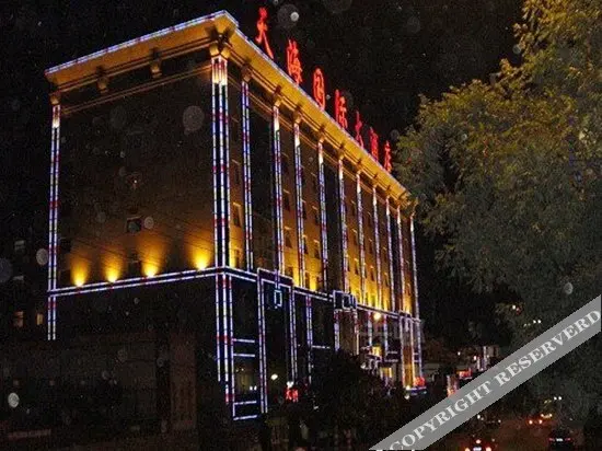 Янцюань: Yuxian Tianhai International Hotel