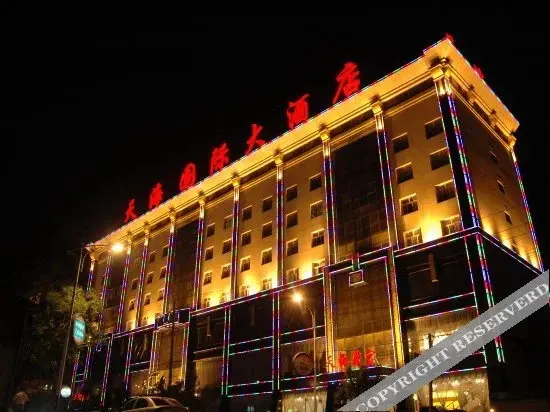 Янцюань: Yuxian Tianhai International Hotel