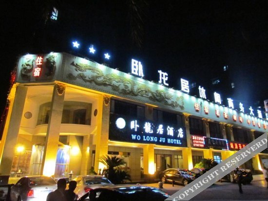 Чунцин: 蓝色之夜酒店(重庆江北空港国际机场店)