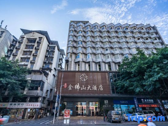 Jinfoshan Hotel (Chongqing Nanchuan Wanda Plaza) — фото 1