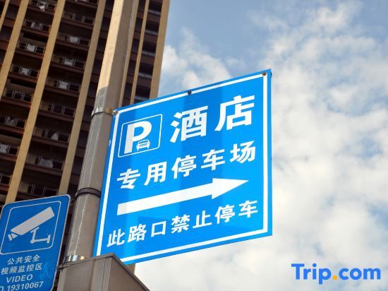 Чунцин: Jinfoshan Hotel (Chongqing Nanchuan Wanda Plaza)