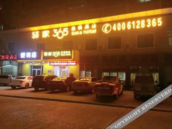 Zhongxiang Xinsheng Hotel — фото 1