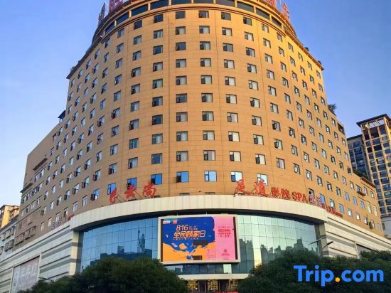 Вэньшань: Dihao Hotel