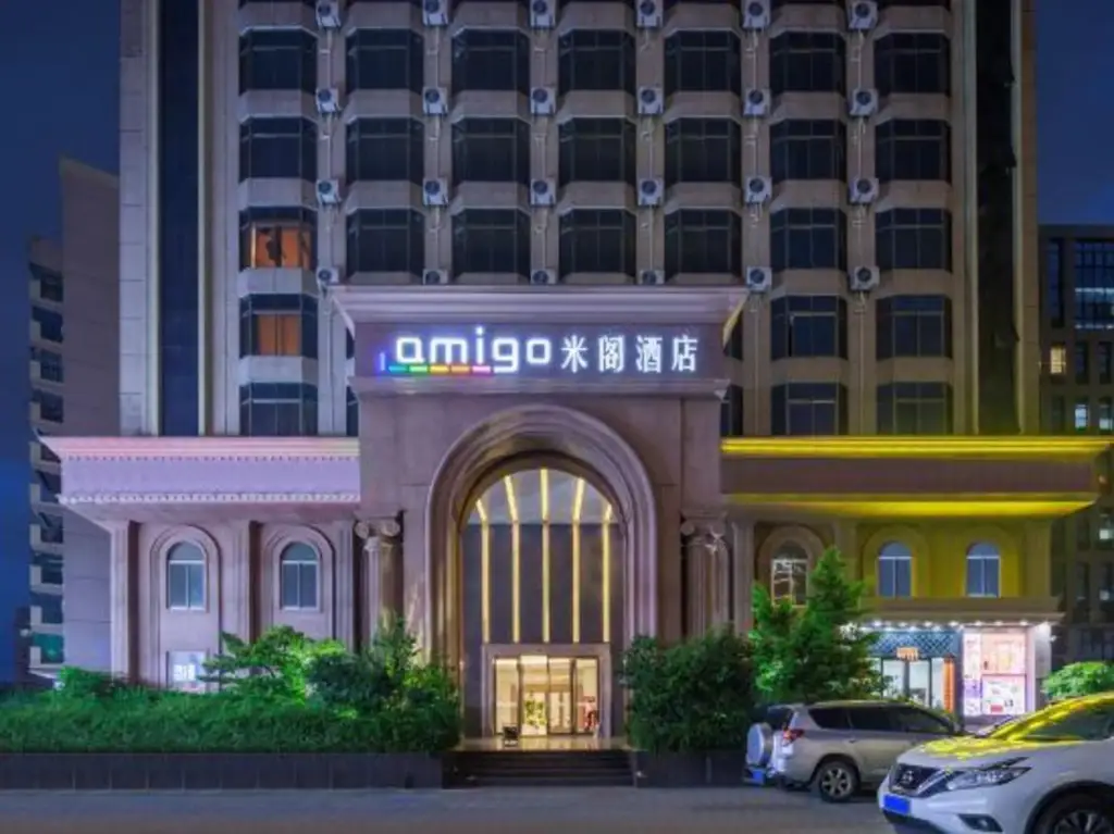 Дунгуань: Amigo米阁酒店（东莞火车站店）