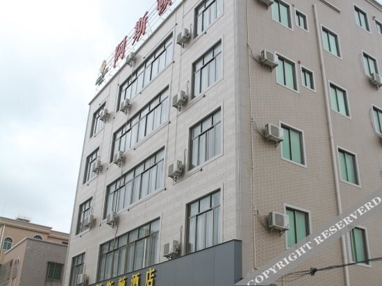 Маоминг: Asidun Chain Hotel Maoming Diancheng