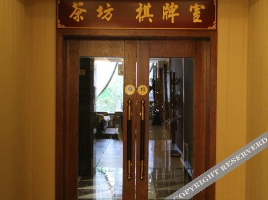 Shengshi Holiday Theme Hotel — фото 1