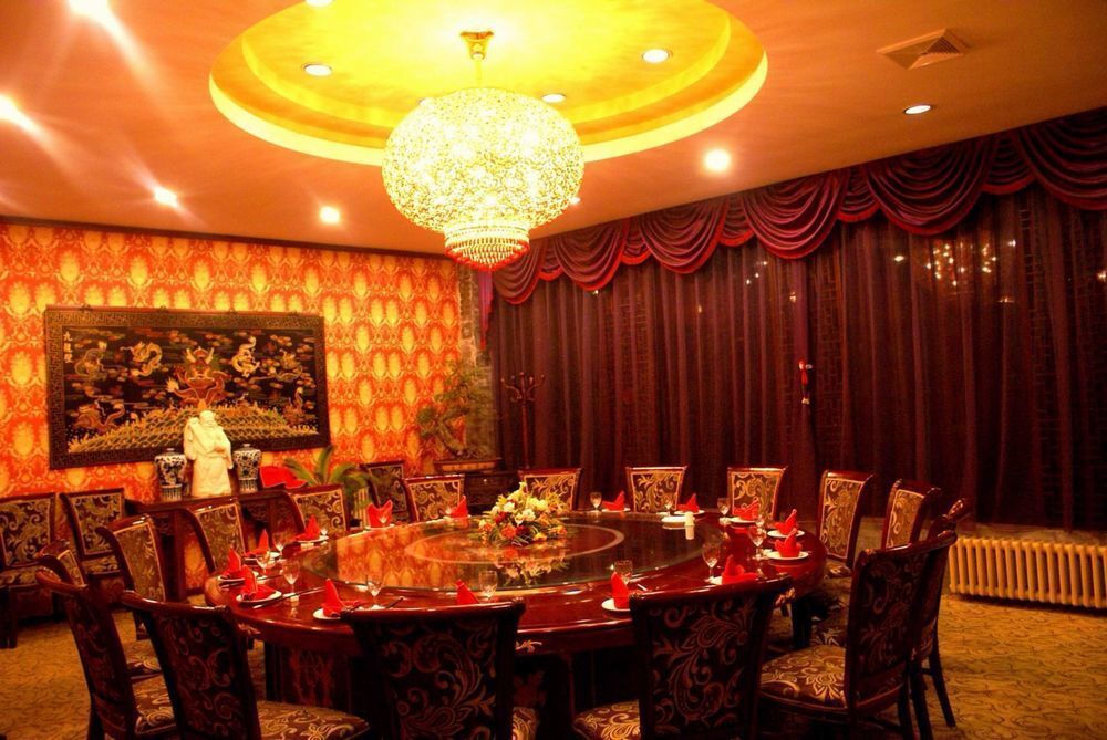 Пекин: Lihao Hotel Airport Guo Zhan