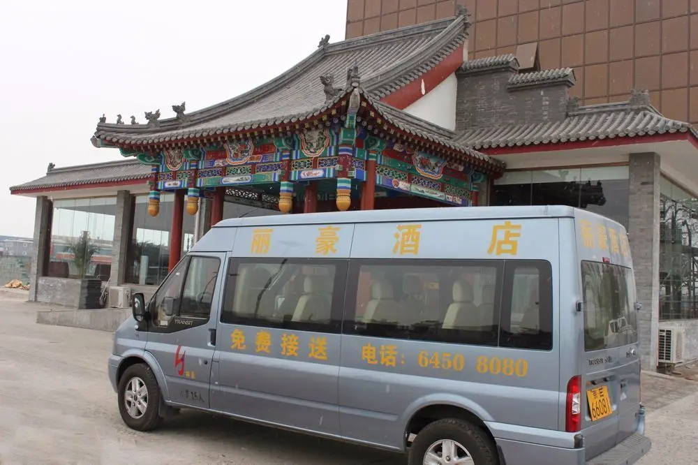 Пекин: Lihao Hotel Airport Guo Zhan