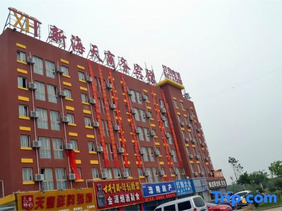 Чжэнчжоу: Zhengzhou Xinhaitian Business Hotel (Henan Engineering College Branch)