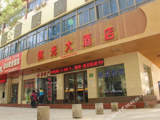 Guang Le Grand Large Hotel — фото 1