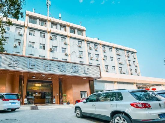 Нанкин: Nanjing Jiama Hotel