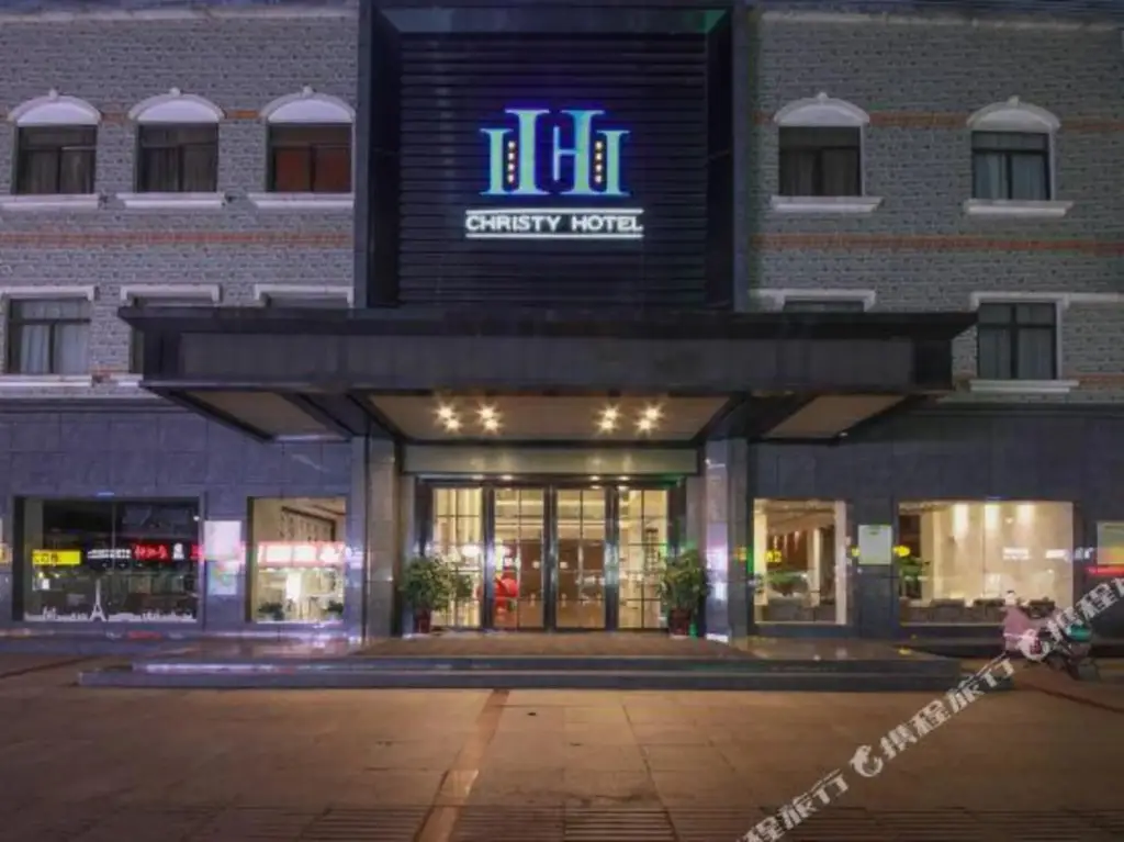 Эчжоу: Kristin Hotel (Yanglan High-speed Railway Citizen Center)