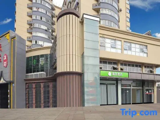 Нанкин: Hi Inn Hotel (Nanjing South Station Shengtai Road Subway Station)