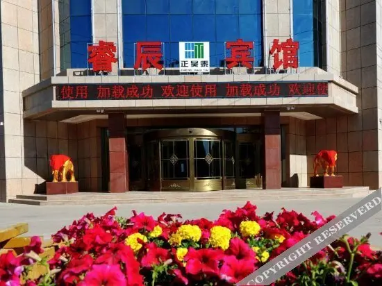 Цзюцюань: Lanshan Mu Hotel (Guazhou Night Market)