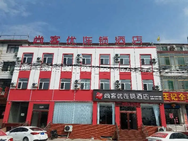 Shell Hotel Taiyuan Changfeng Business Zone Social Security Office Wanxiangcheng — фото 1