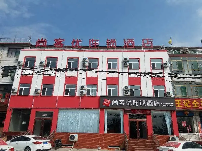Тайюань: Shell Hotel Taiyuan Changfeng Business Zone Social Security Office Wanxiangcheng