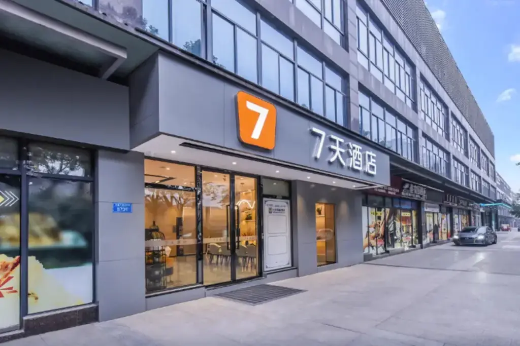 Чунцин: 7 Days Inn (Chongqing Bishan Yingjia Tianxia Commercial Pedestrian Street)