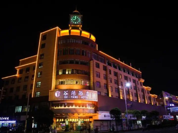 Бенгбу: Guyang Hotel