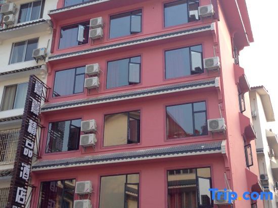 Яншо: Yangshuo Yi Boutique Hotel (Eternal Scenery District)