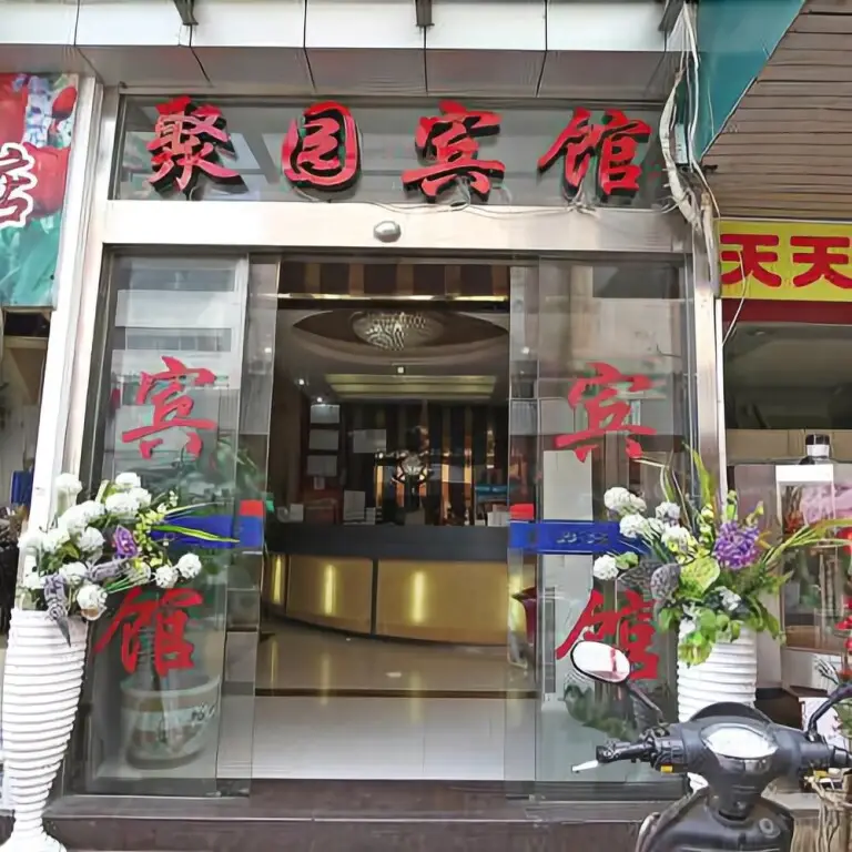 Шанхай: Juyuan Hotel
