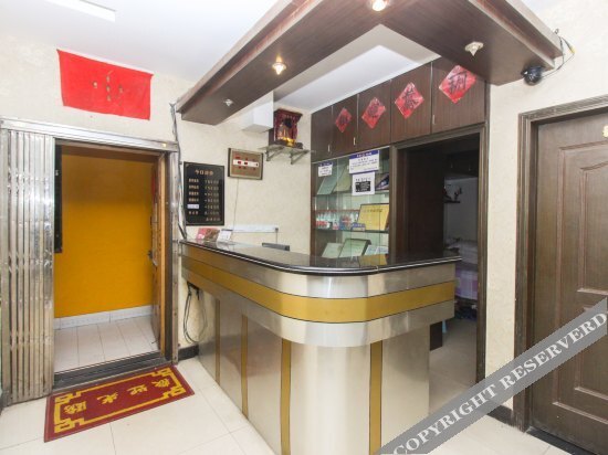 Чунцин: Xingang Hostel
